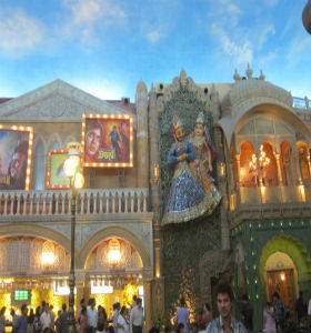 The Famous Kingdom Of Dreams