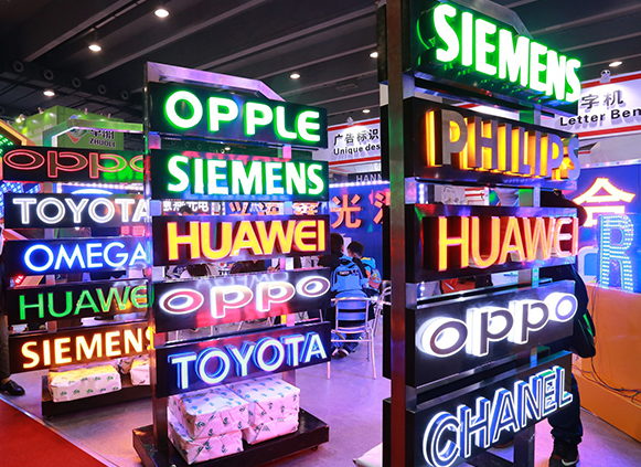 International LED Signs Exhibition.